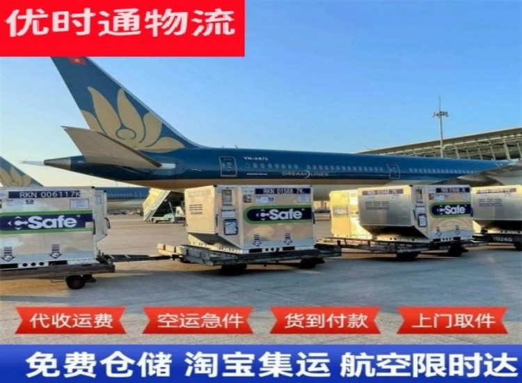 市中到太原物流专线-市中到太原空运公司